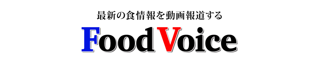 Food-Voice03-200-1