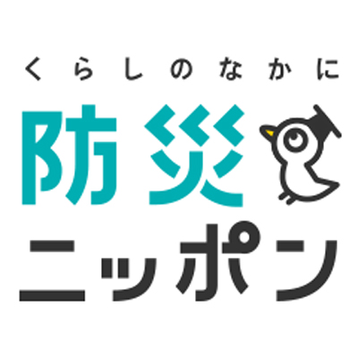 bousainippon