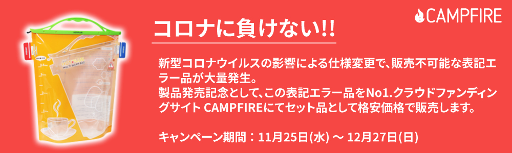 HOTPLUS
