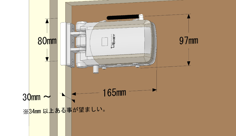 製品の設置に必要なスペース