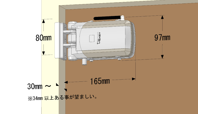 製品の設置に必要なスペース