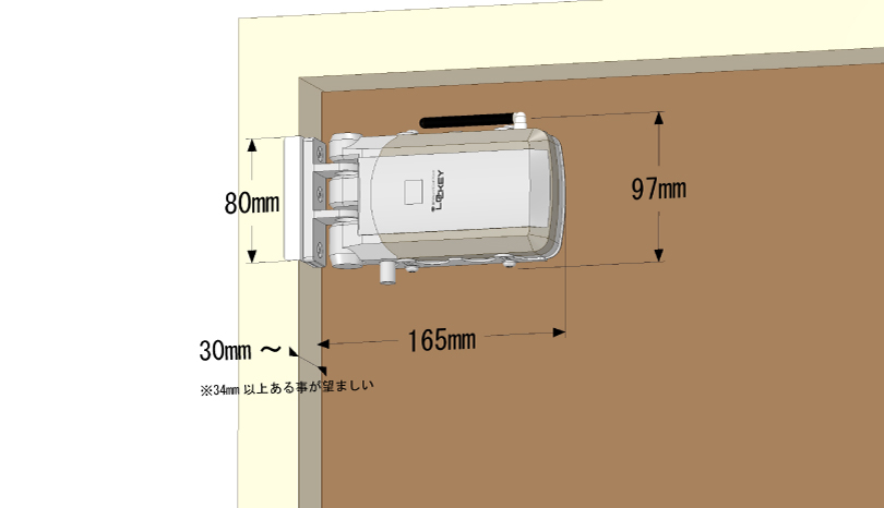 製品の設置に必要なスペース