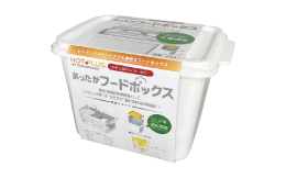 ホットプラスよくあるお問い合わせ