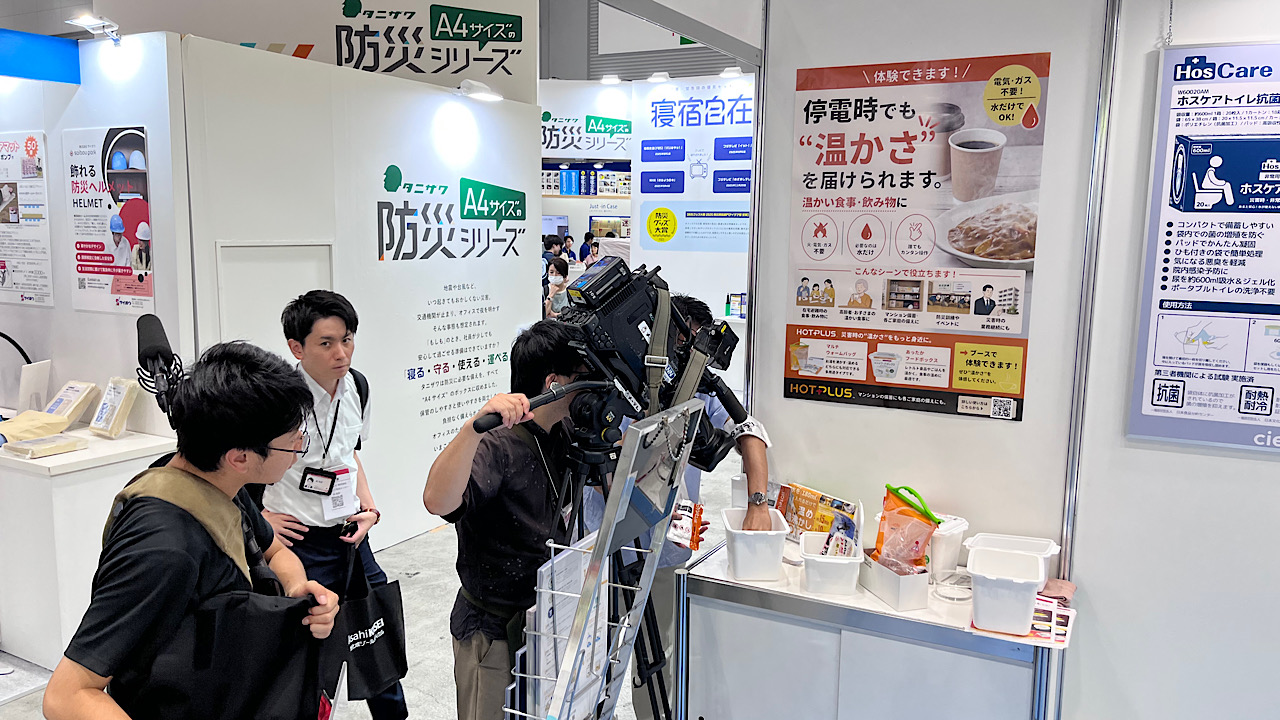 オフィス防災EXPO 2026 メディア取材の様子