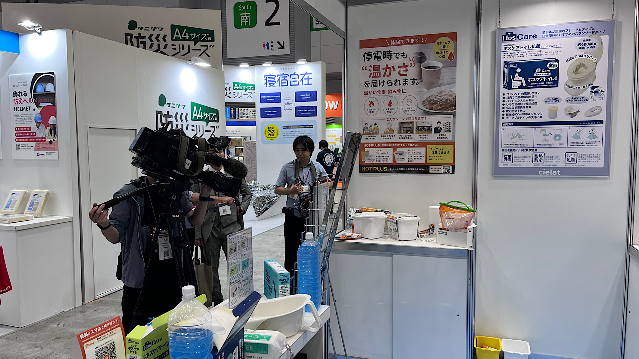 オフィス防災EXPO 2026 取材の様子