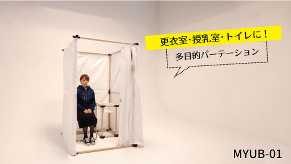 紙管ユーティリティブースの使用イメージ