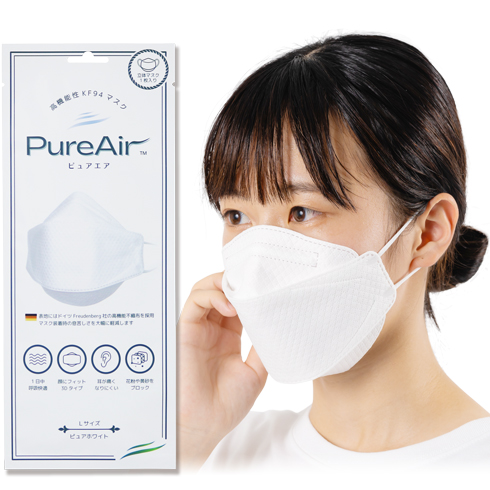 高機能性KF94マスク PureAir ピュアエア