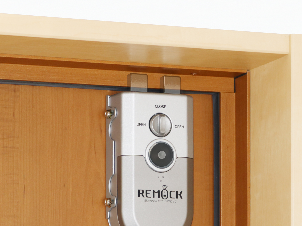 REMOCKの施錠の仕組み