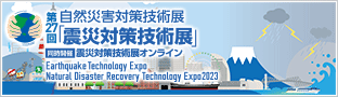 shinsai_yokohama