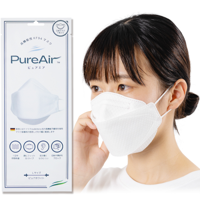 高機能性KF94マスク PureAir ピュアエア【10枚パック】 ※ネコポス発送