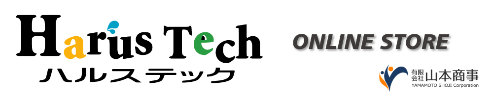 Harustech Onlinestore