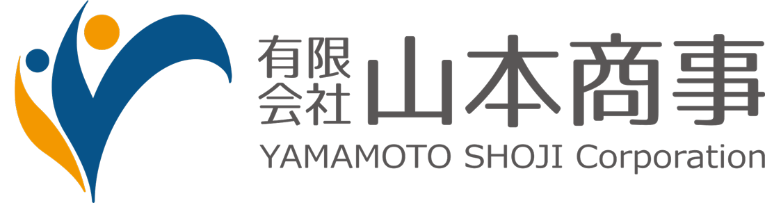 有限会社山本商事 YAMAMOTO SHOJI Corporation