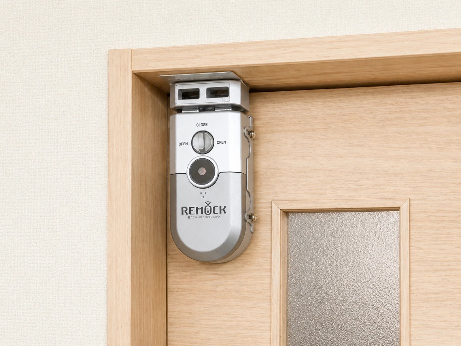 鍵穴のないリモコンドアロック REMOCK