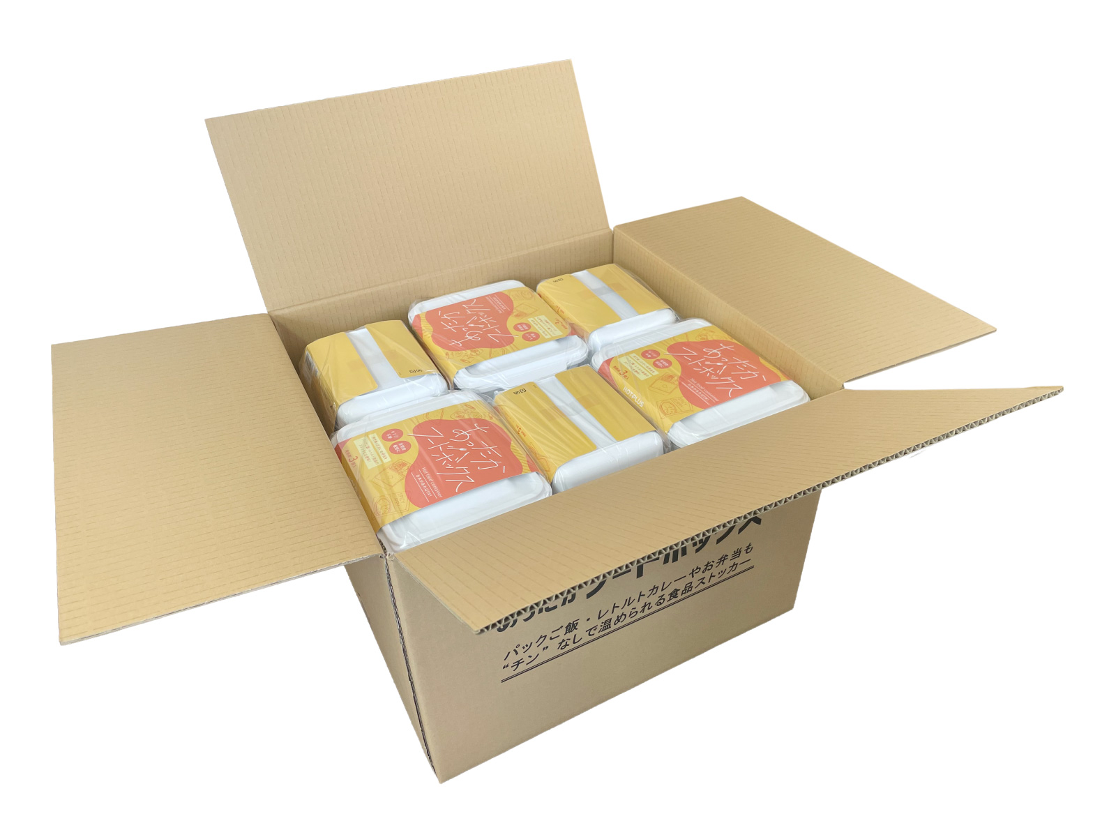 HOTPLUS あったかフードボックス【赤＆黄パッケージ 12個入ロット】