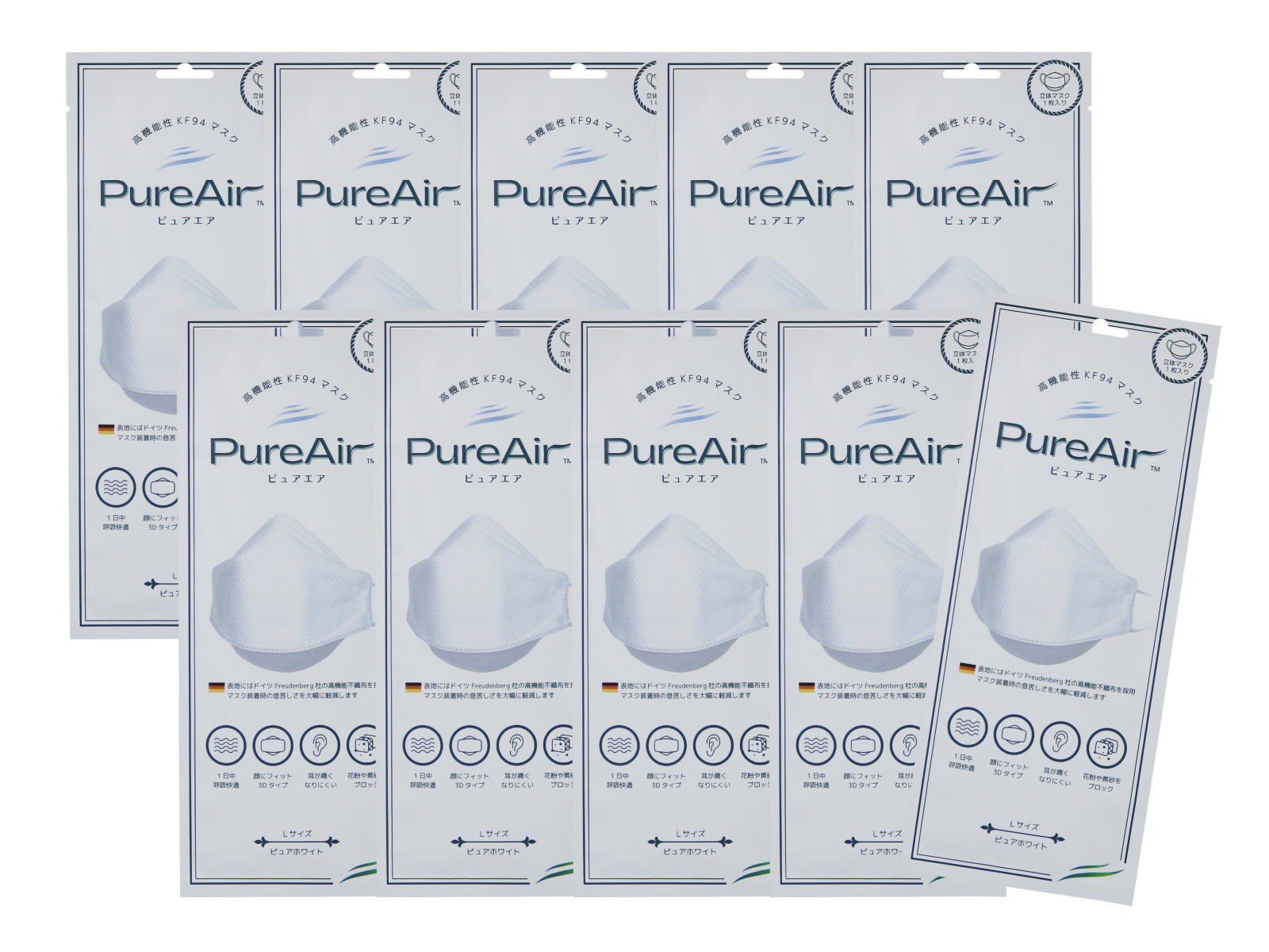 高機能性KF94マスク PureAir ピュアエア【10枚パック】